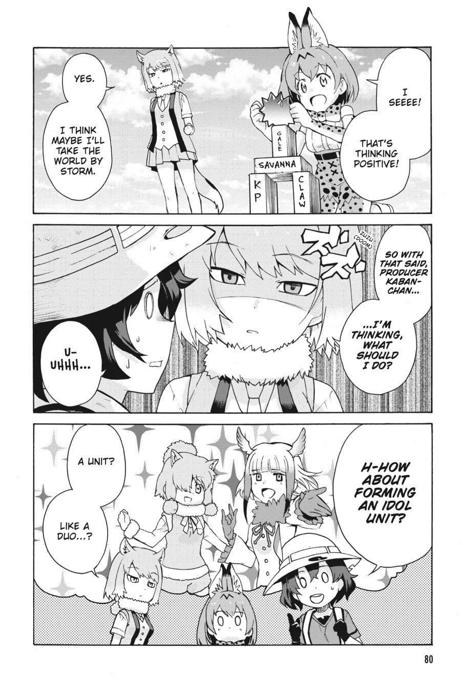 Kemono Friends a la Carte Chapter 9 page 4 - 