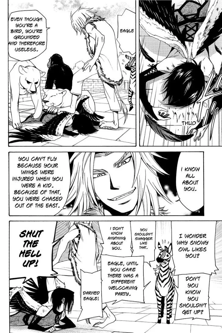 Kemono Kingdom - Zoo Chapter 1 page 11 - 