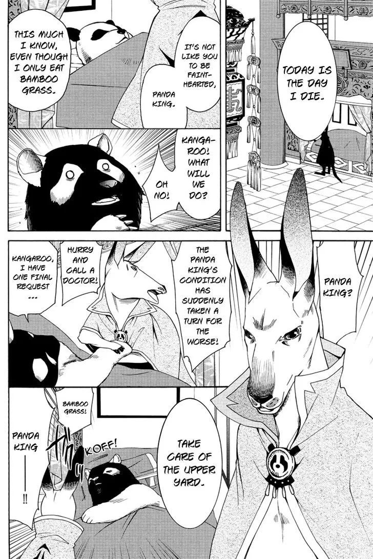 Kemono Kingdom - Zoo Chapter 1 page 3 - 