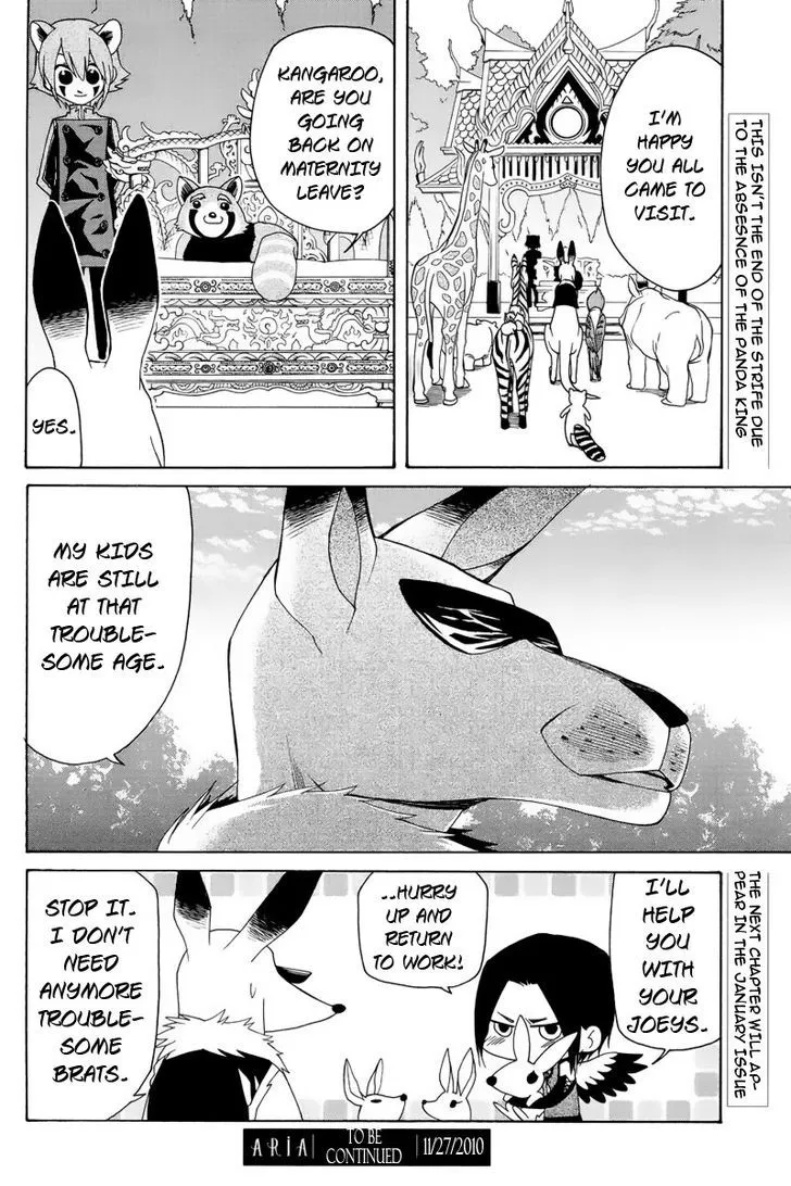 Kemono Kingdom - Zoo Chapter 1 page 25 - 