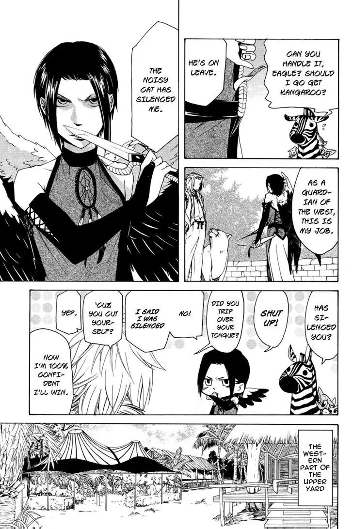 Kemono Kingdom - Zoo Chapter 1 page 8 - 
