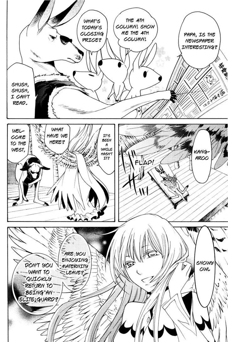 Kemono Kingdom - Zoo Chapter 1 page 9 - 