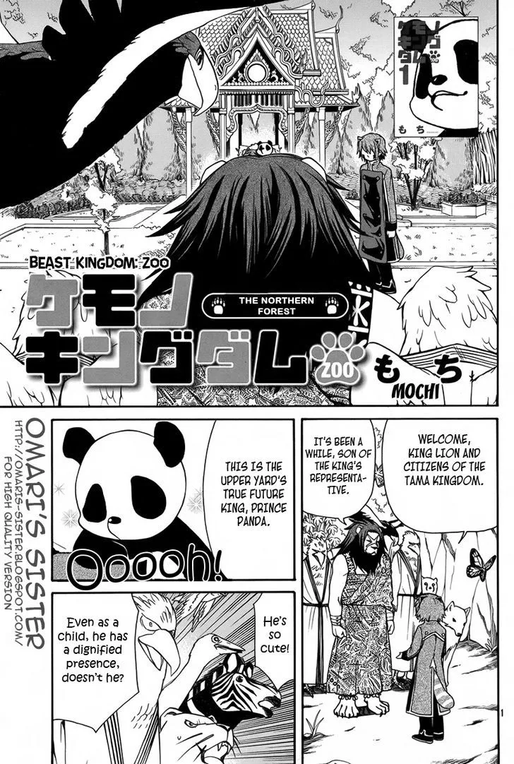 Kemono Kingdom - Zoo Chapter 12 page 2 - 