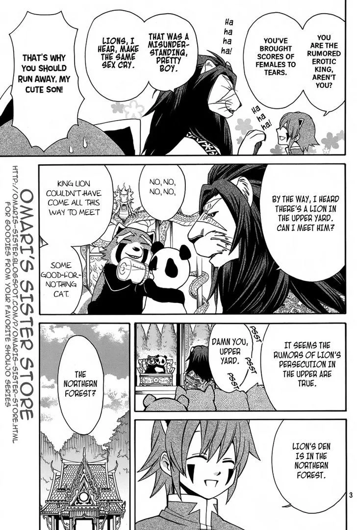 Kemono Kingdom - Zoo Chapter 12 page 4 - 