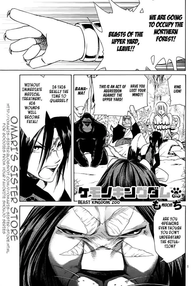 Kemono Kingdom - Zoo Chapter 14 page 2 - 