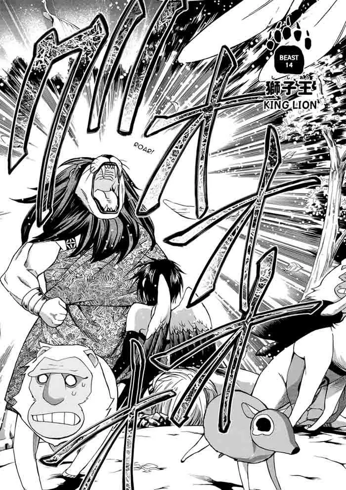 Kemono Kingdom - Zoo Chapter 14 page 3 - 