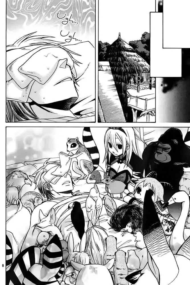 Kemono Kingdom - Zoo Chapter 16 page 9 - 
