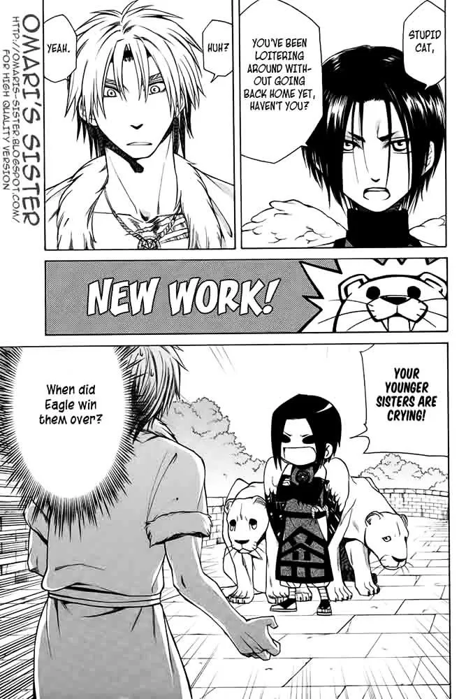 Kemono Kingdom - Zoo Chapter 17 page 2 - 