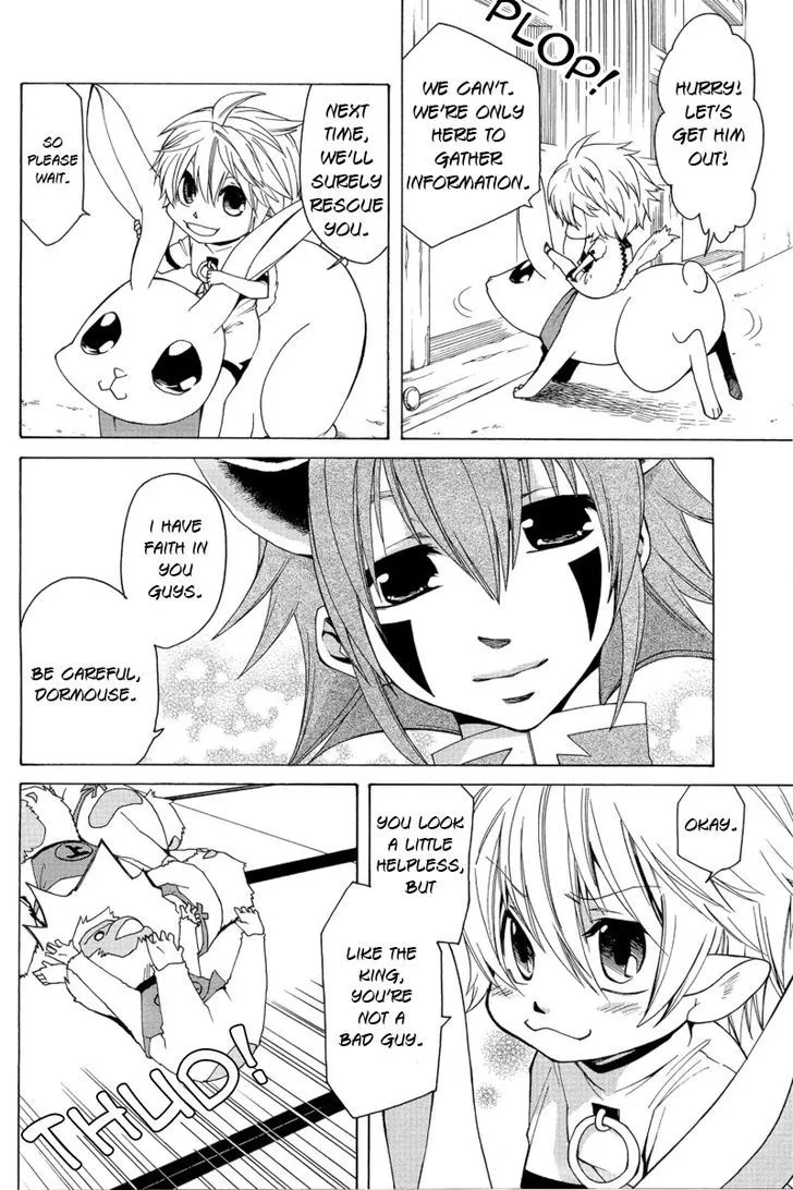 Kemono Kingdom - Zoo Chapter 2 page 15 - 
