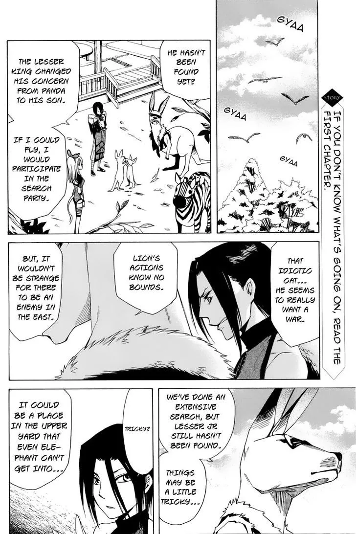 Kemono Kingdom - Zoo Chapter 2 page 5 - 