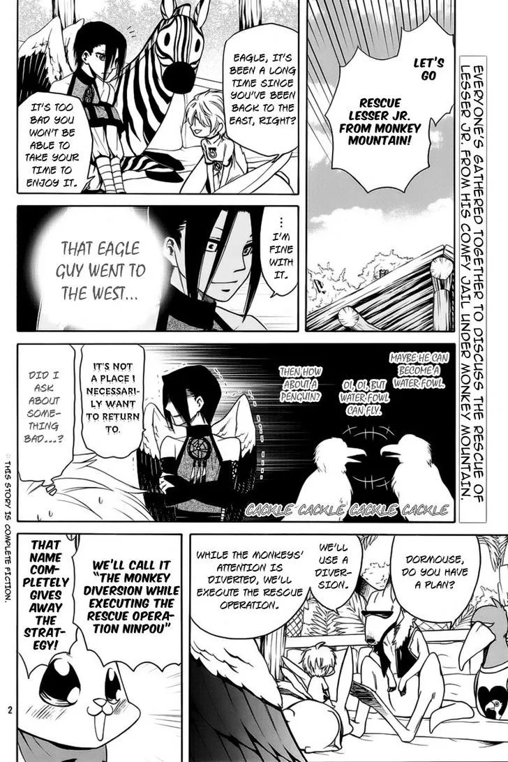 Kemono Kingdom - Zoo Chapter 3 page 3 - 