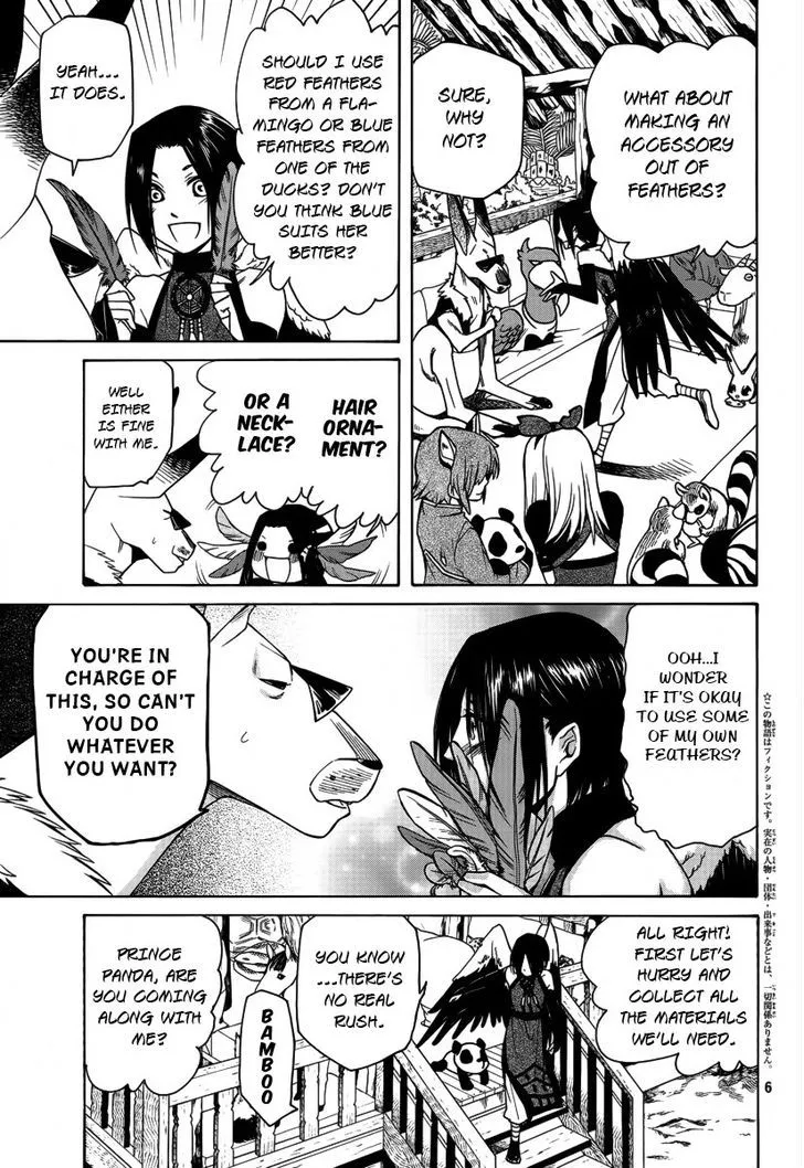 Kemono Kingdom - Zoo Chapter 5 page 5 - 