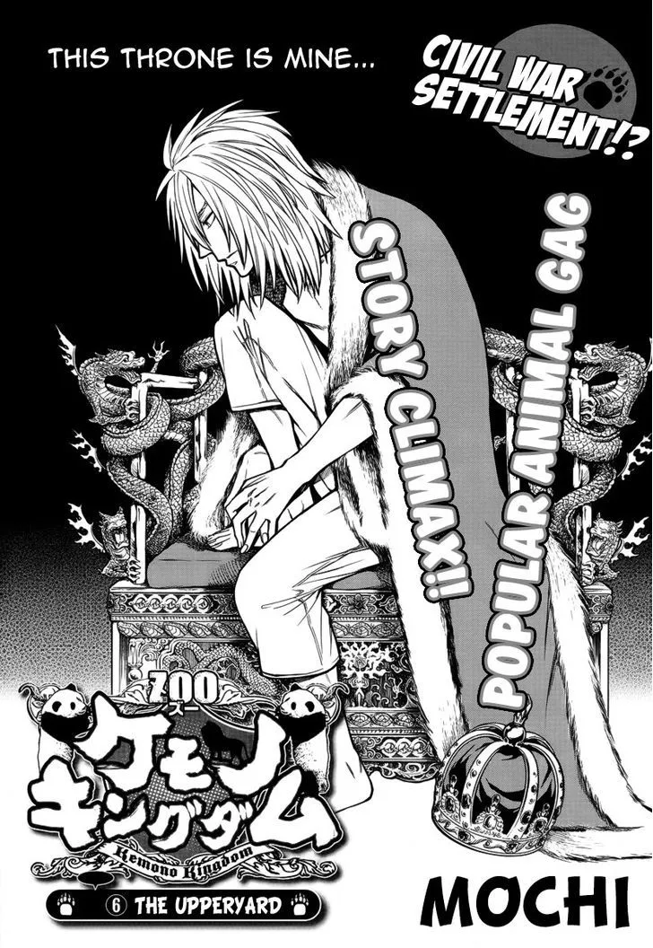 Kemono Kingdom - Zoo Chapter 6 page 2 - 