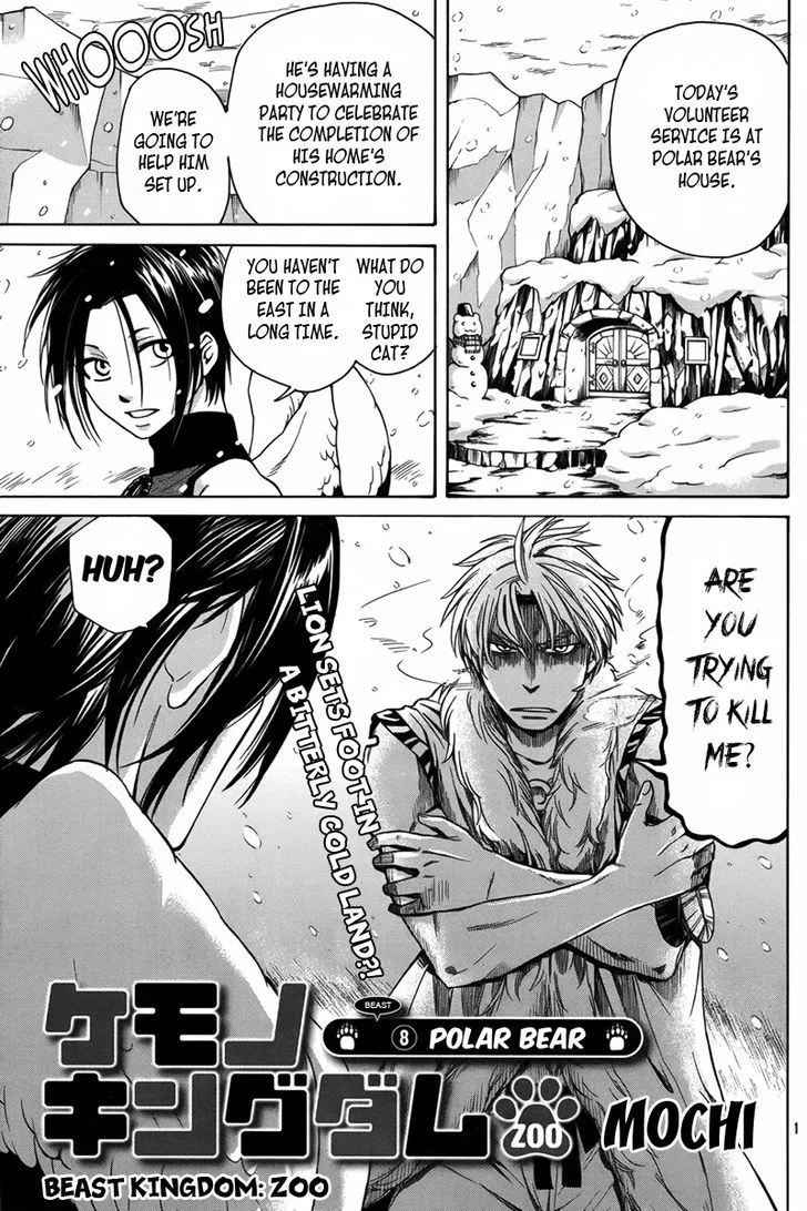 Kemono Kingdom - Zoo Chapter 8 page 2 - 