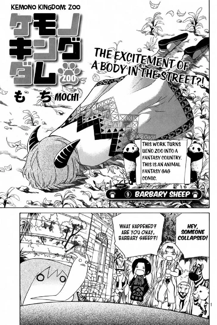 Kemono Kingdom - Zoo Chapter 9 page 1 - 