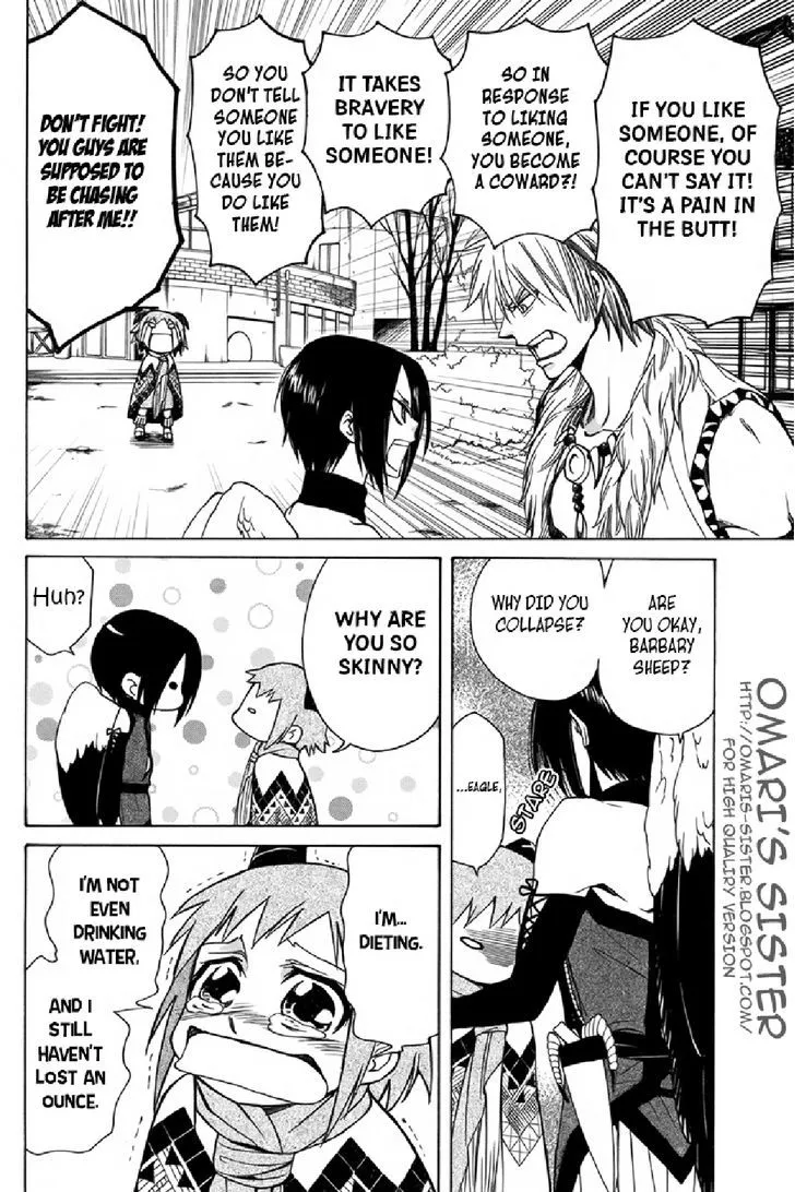 Kemono Kingdom - Zoo Chapter 9 page 4 - 