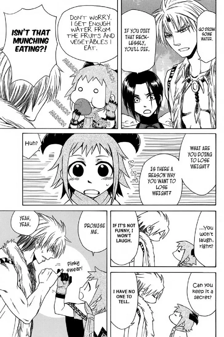 Kemono Kingdom - Zoo Chapter 9 page 5 - 