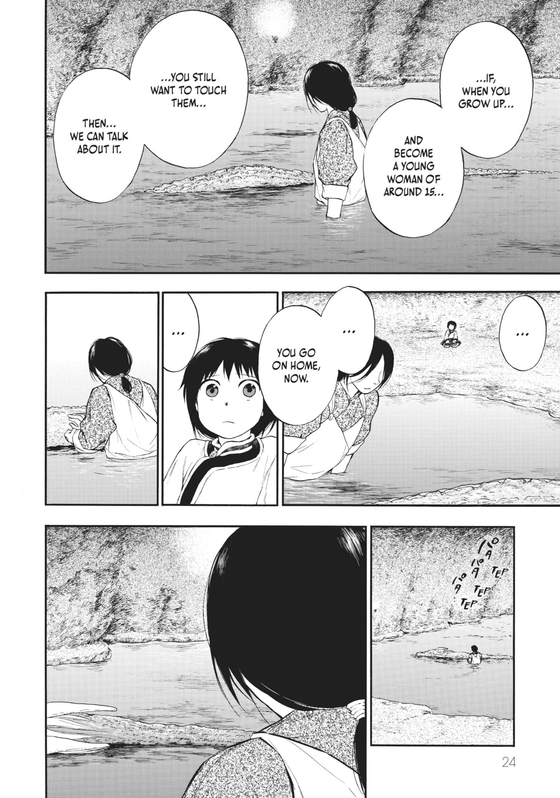 Kemono no Souja Chapter 0.1 page 20 - 