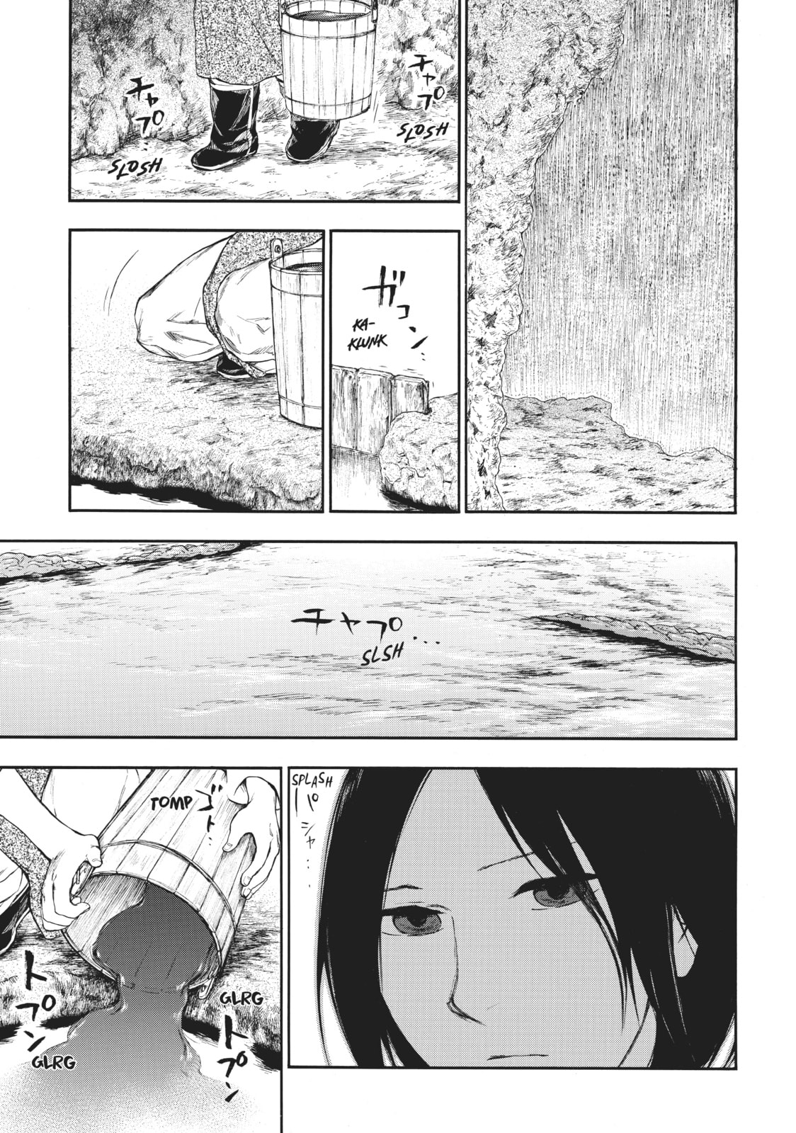 Kemono no Souja Chapter 0.1 page 21 - 
