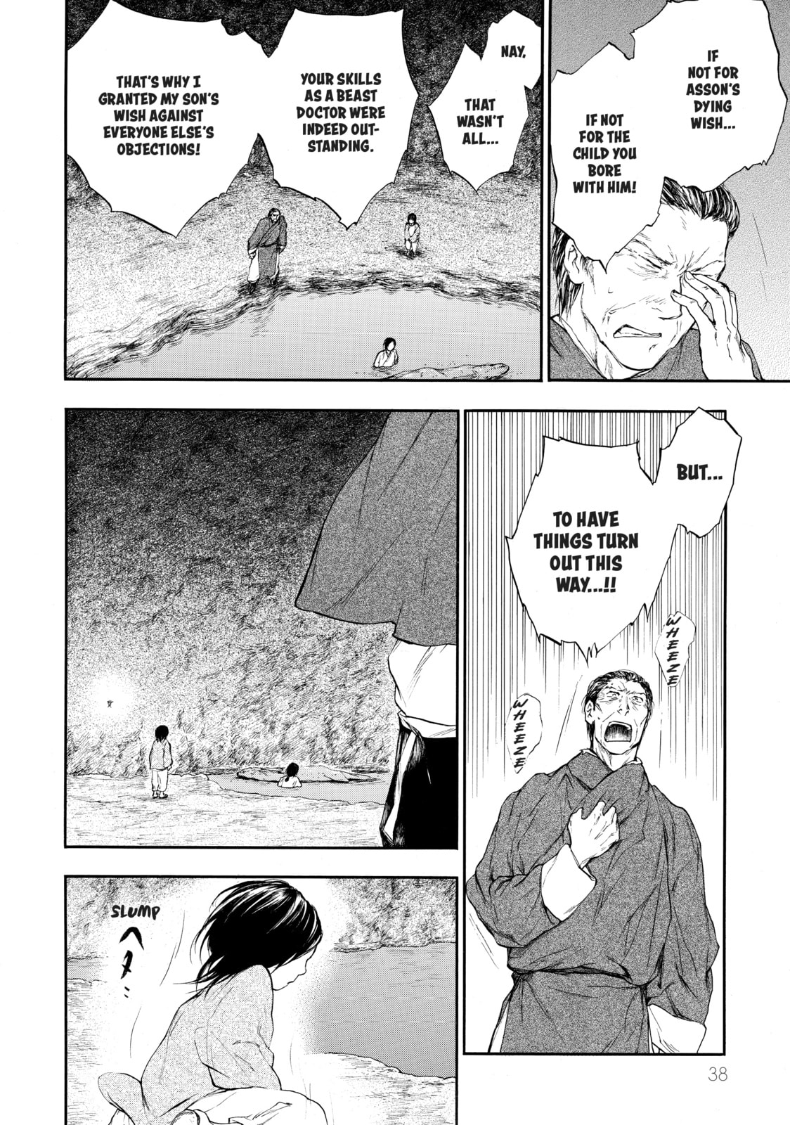 Kemono no Souja Chapter 0.1 page 34 - 