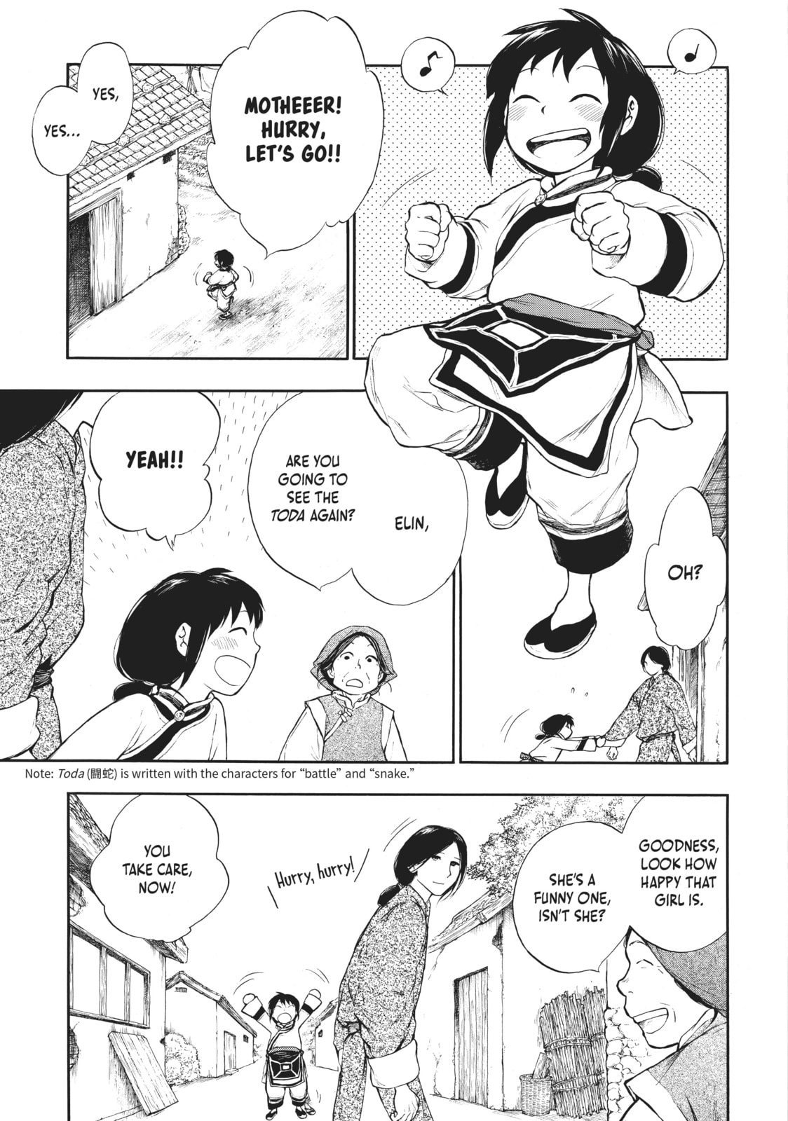 Kemono no Souja Chapter 0.1 page 5 - 