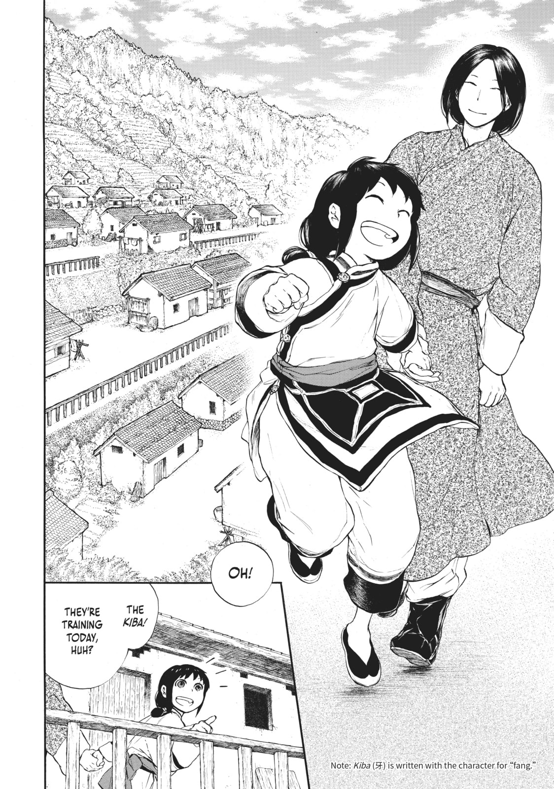 Kemono no Souja Chapter 0.1 page 6 - 