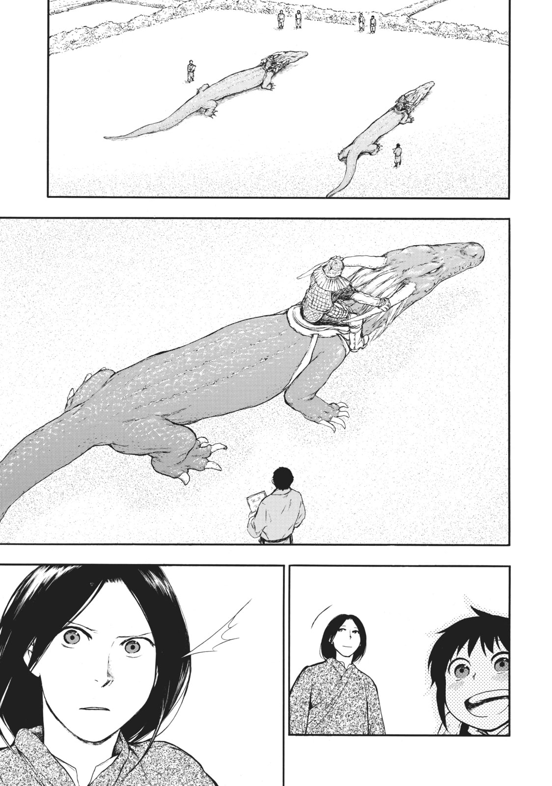 Kemono no Souja Chapter 0.1 page 7 - 