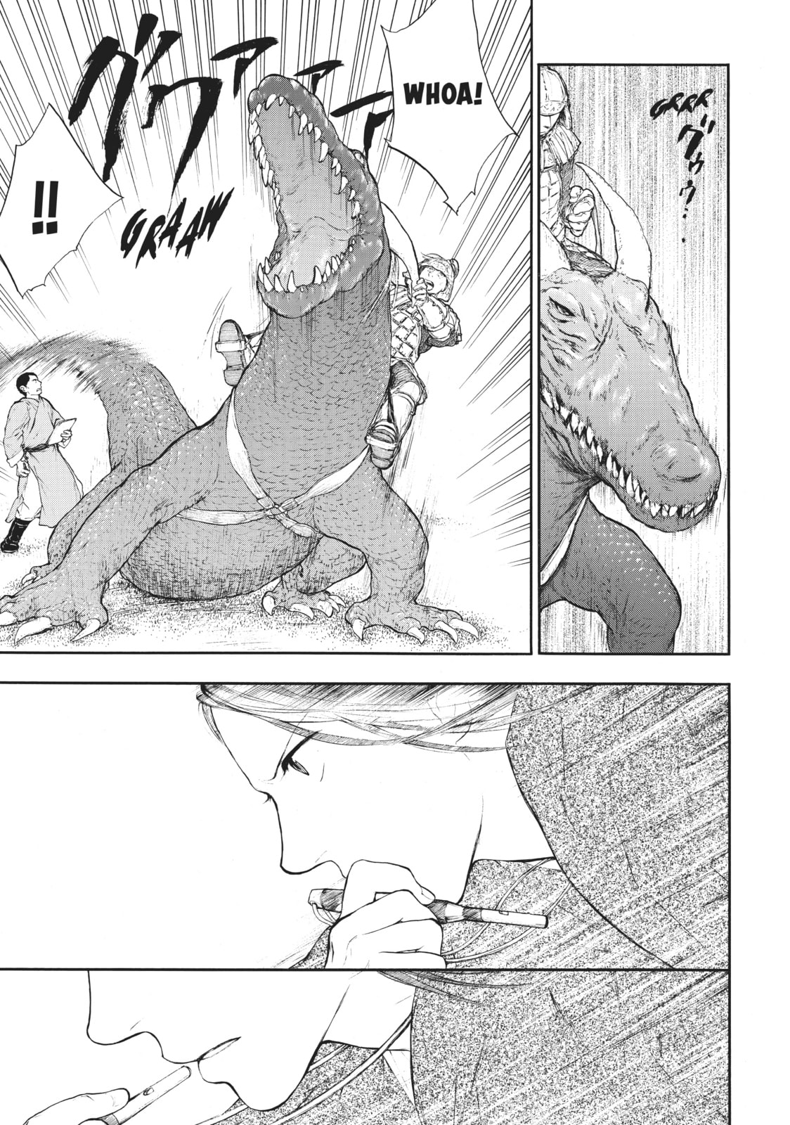 Kemono no Souja Chapter 0.1 page 9 - 