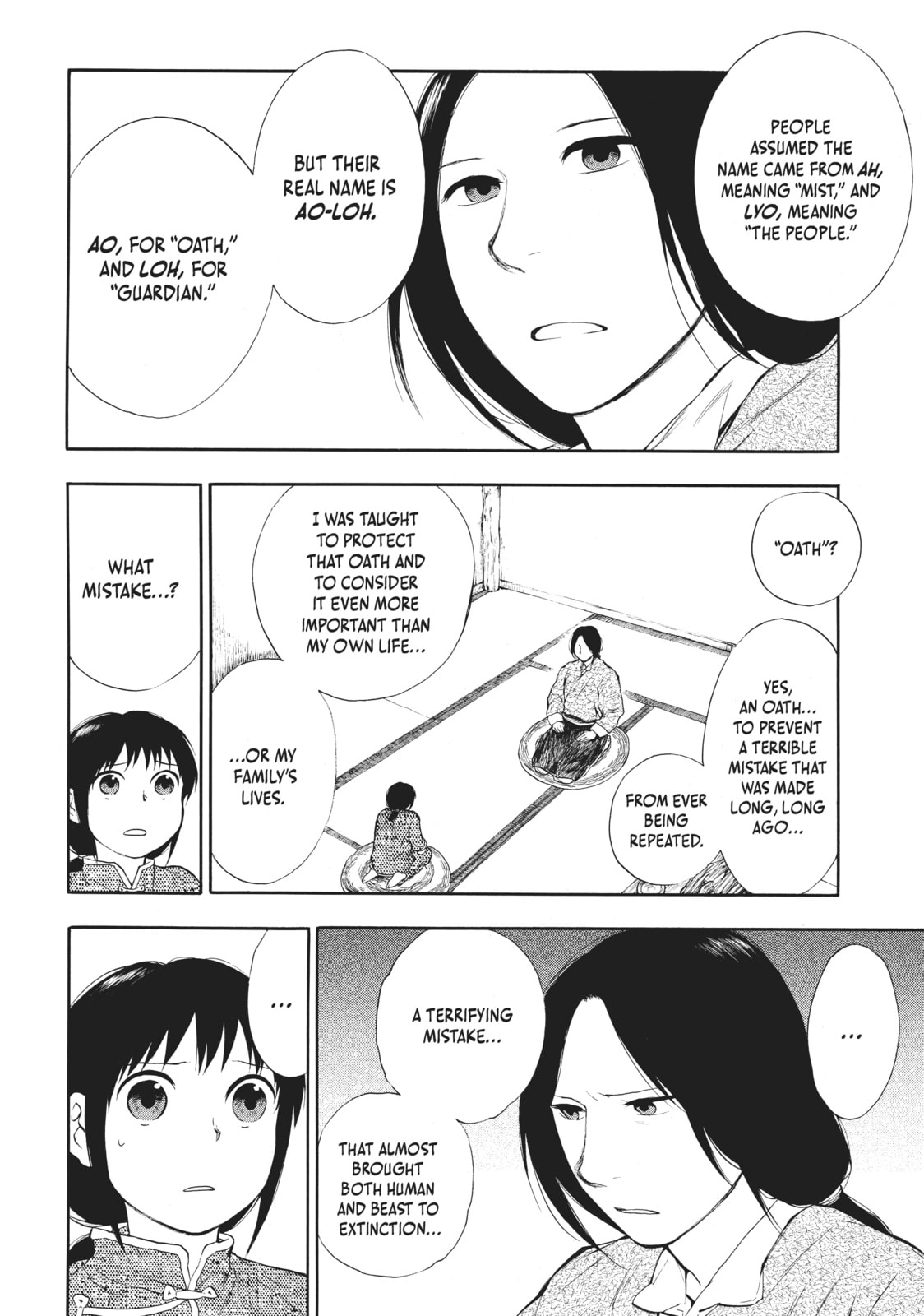 Kemono no Souja Chapter 0.2 page 16 - 