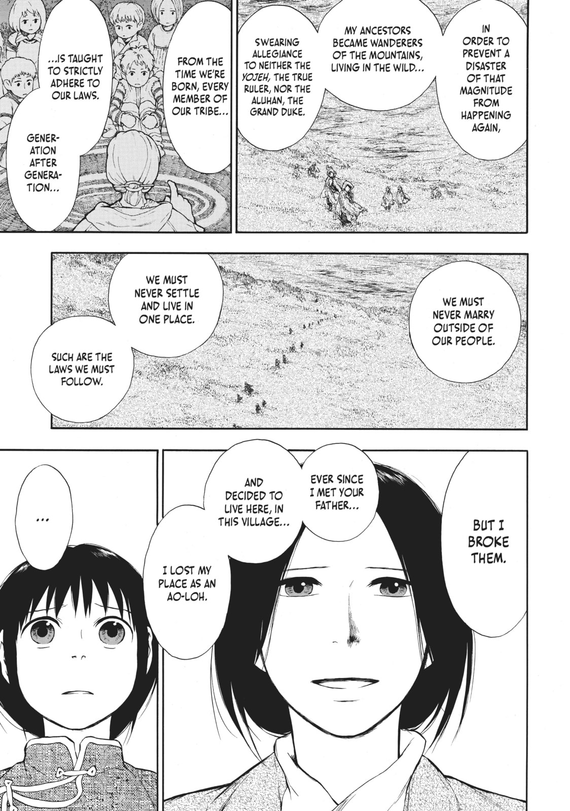 Kemono no Souja Chapter 0.2 page 17 - 
