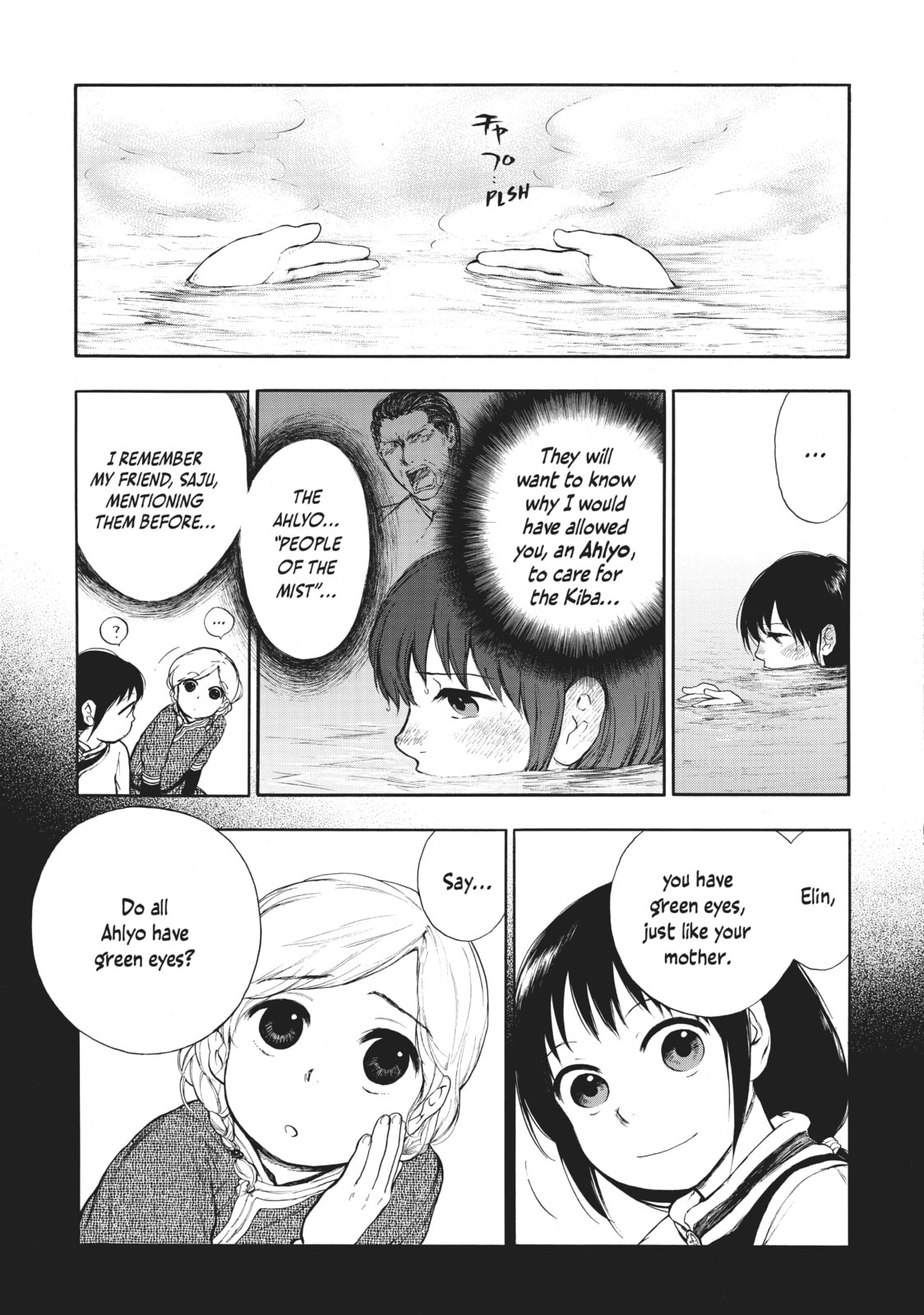 Kemono no Souja Chapter 0.2 page 3 - 