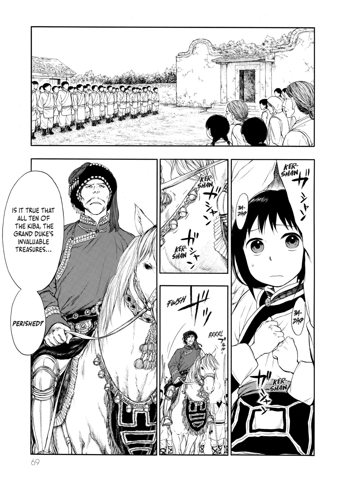 Kemono no Souja Chapter 0.2 page 21 - 