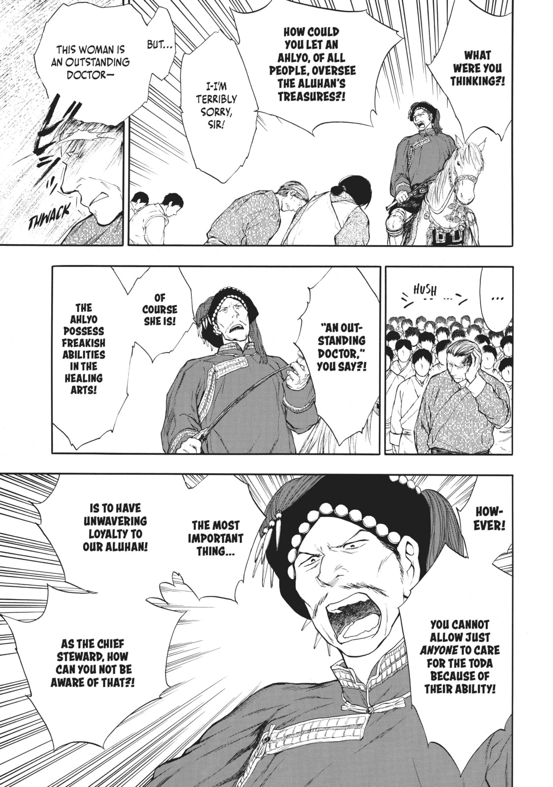 Kemono no Souja Chapter 0.2 page 23 - 