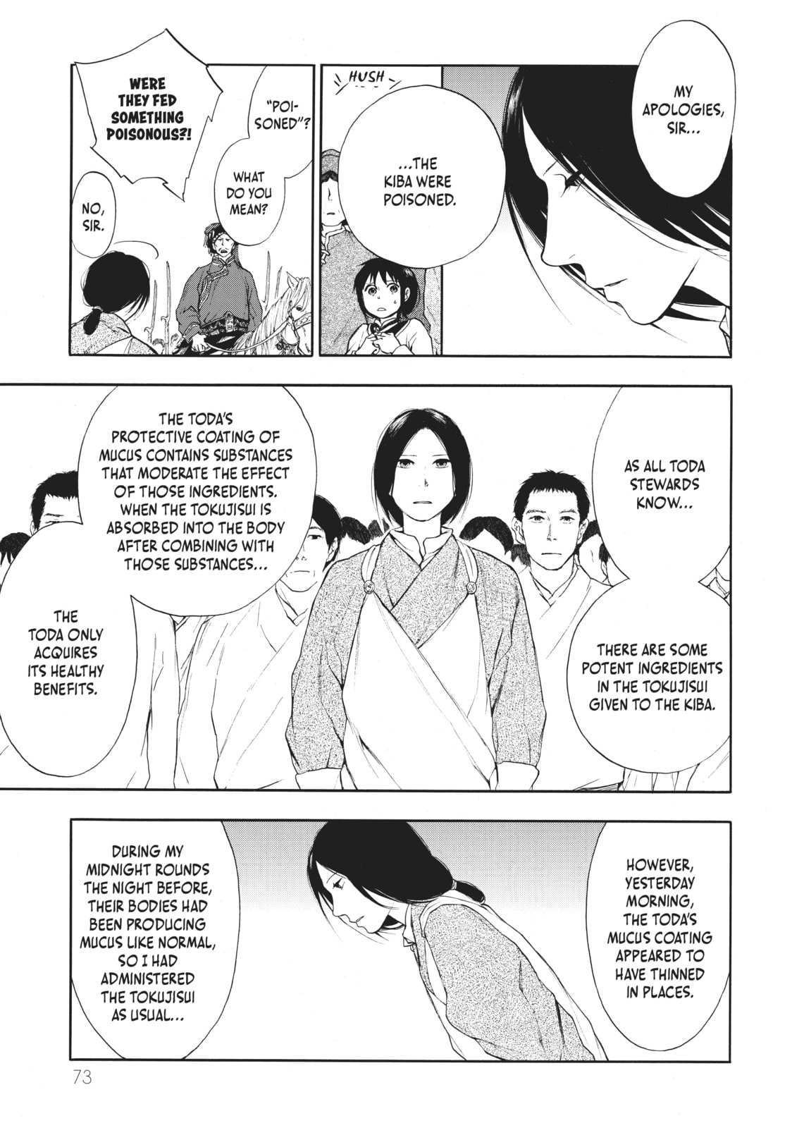 Kemono no Souja Chapter 0.2 page 25 - 