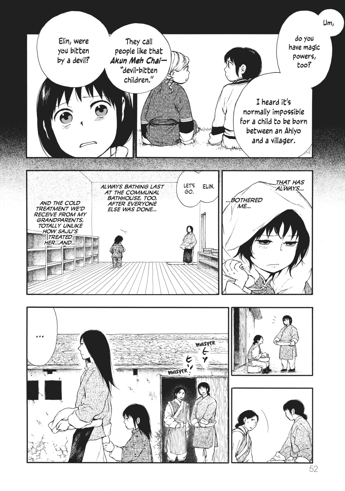 Kemono no Souja Chapter 0.2 page 4 - 