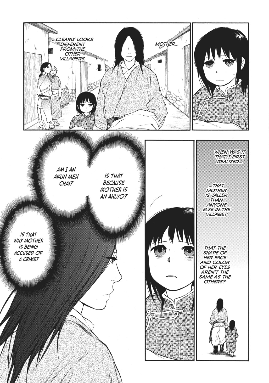 Kemono no Souja Chapter 0.2 page 5 - 