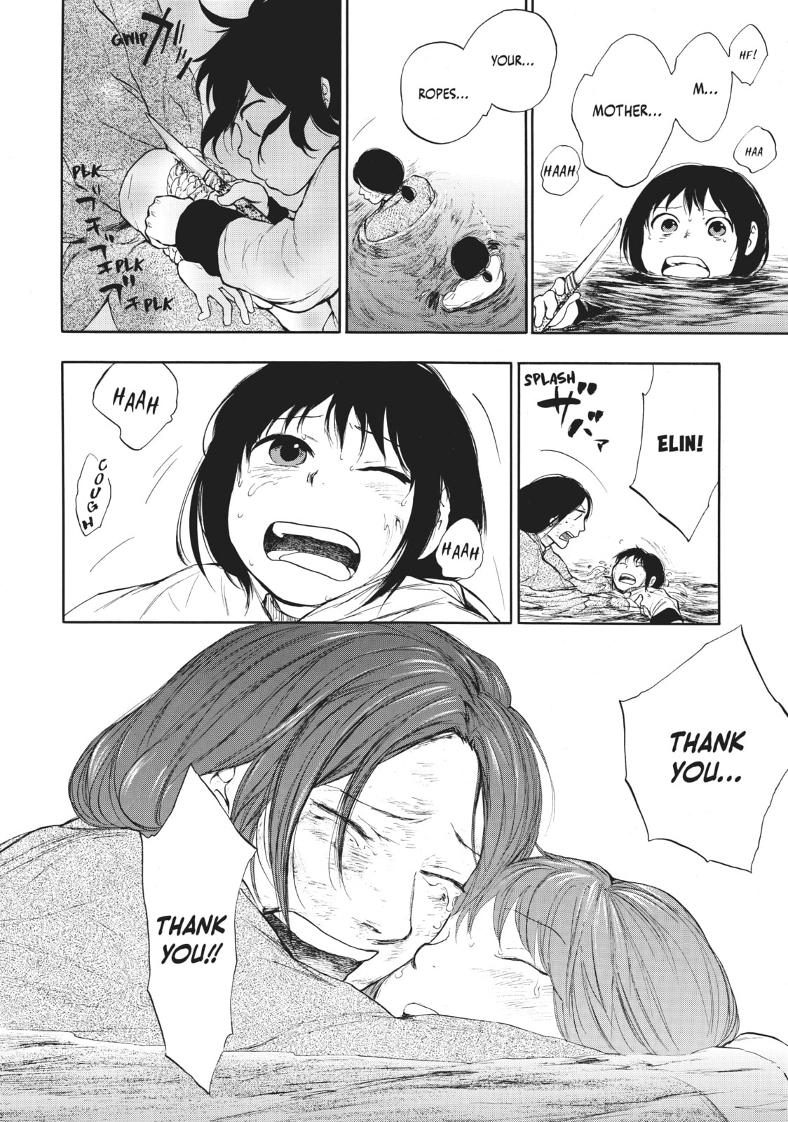 Kemono no Souja Chapter 0.3 page 12 - 