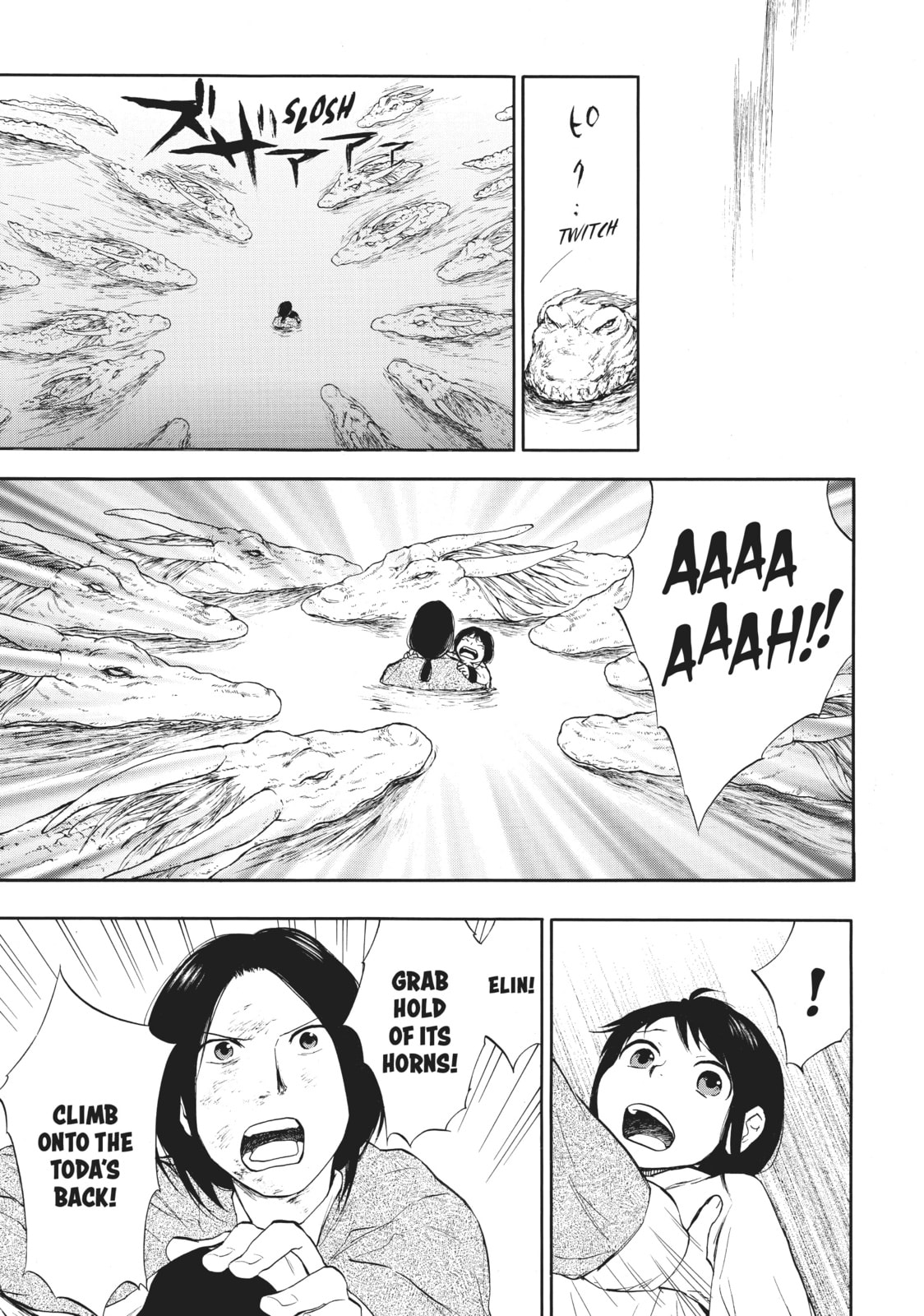 Kemono no Souja Chapter 0.3 page 18 - 