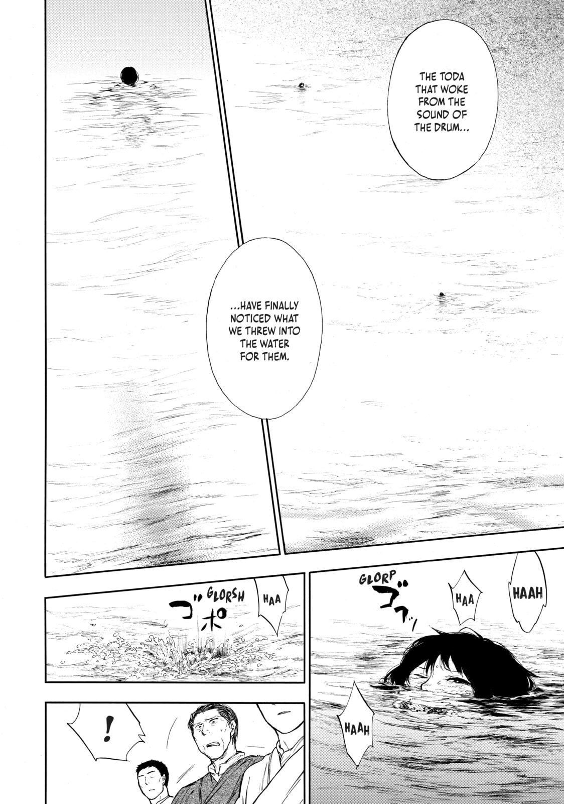 Kemono no Souja Chapter 0.3 page 8 - 