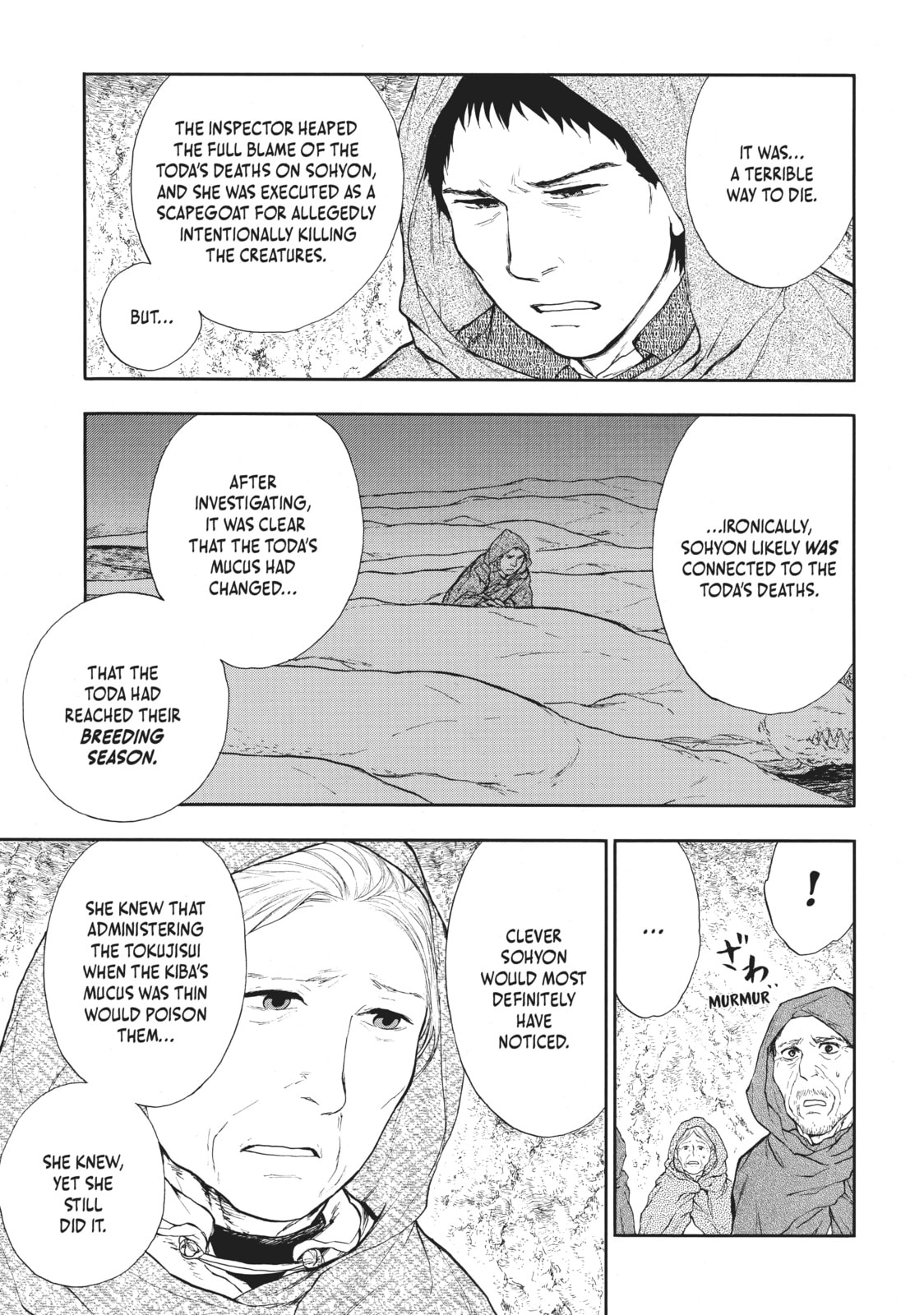 Kemono no Souja Chapter 0.4 page 13 - 