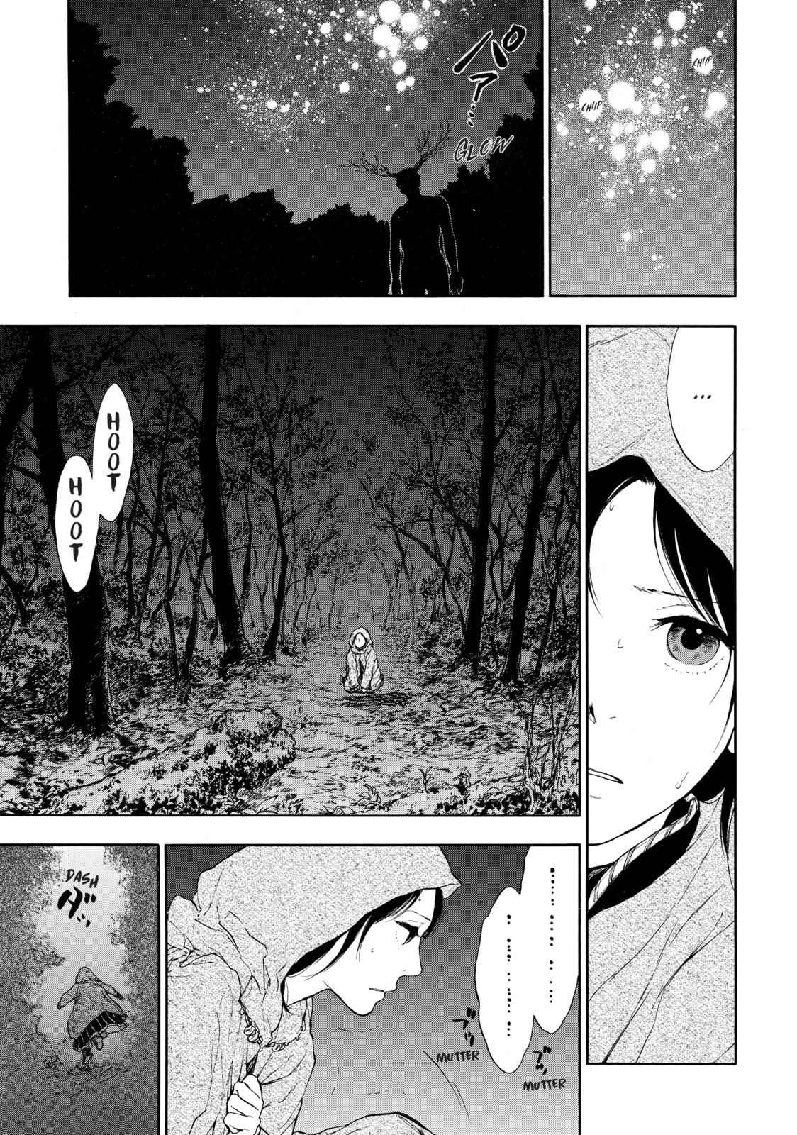 Kemono no Souja Chapter 0.4 page 5 - 