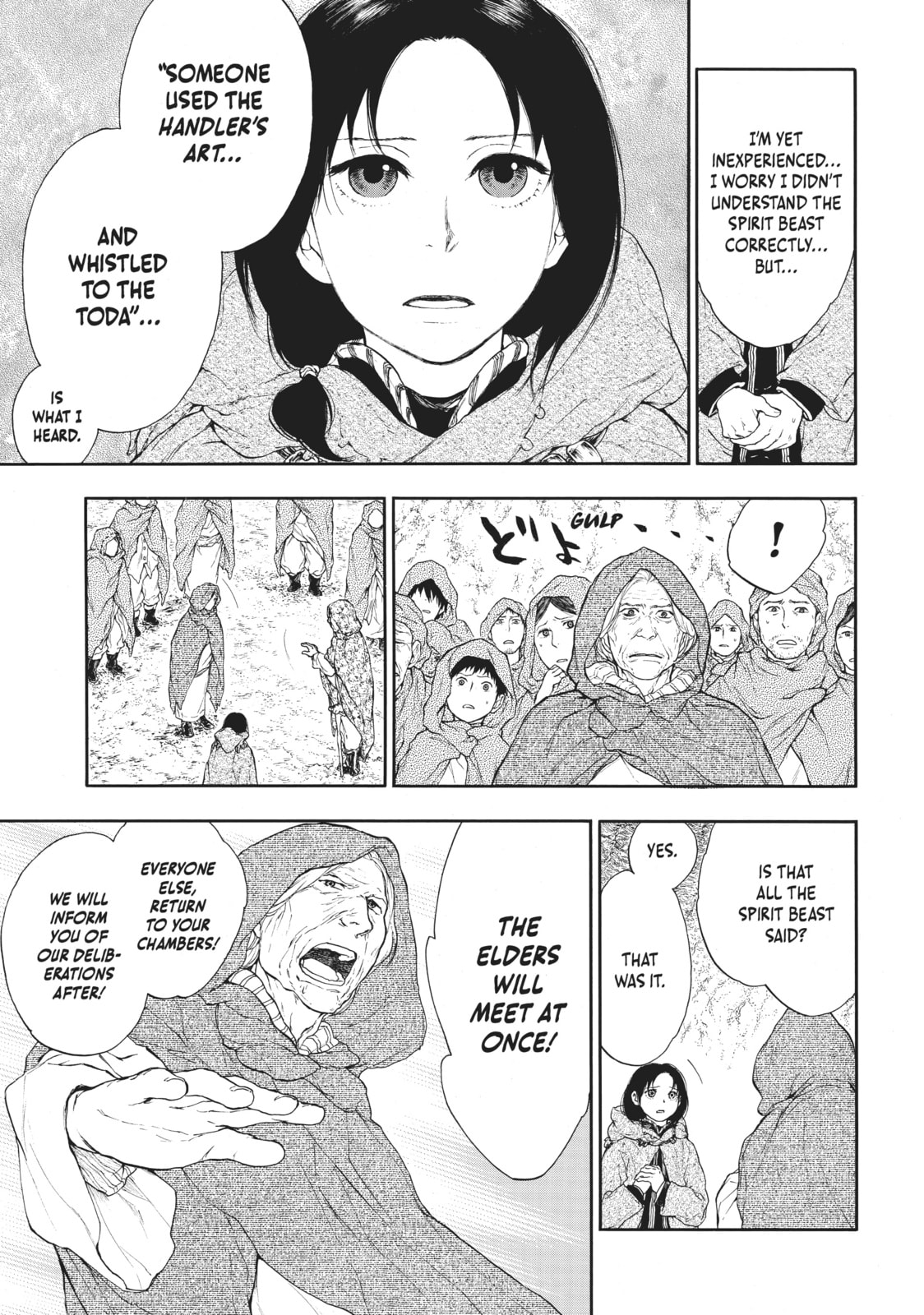 Kemono no Souja Chapter 0.4 page 9 - 