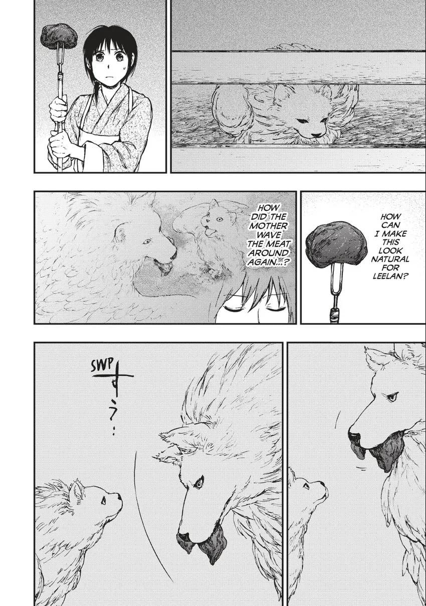 Kemono no Souja Chapter 0 page 105 - 