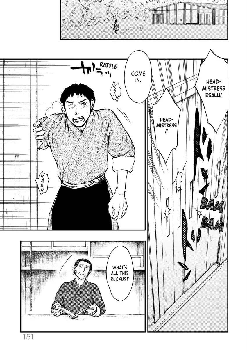 Kemono no Souja Chapter 0 page 152 - 