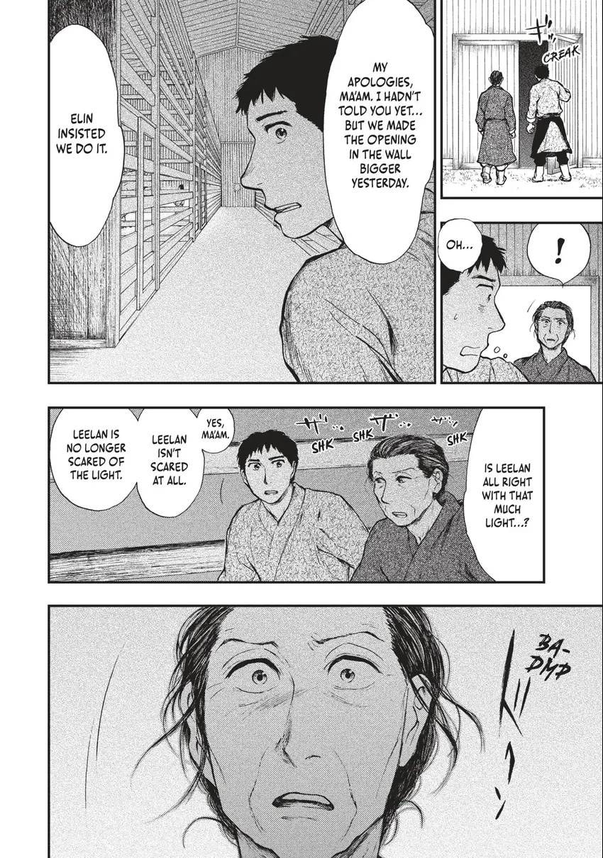 Kemono no Souja Chapter 0 page 155 - 