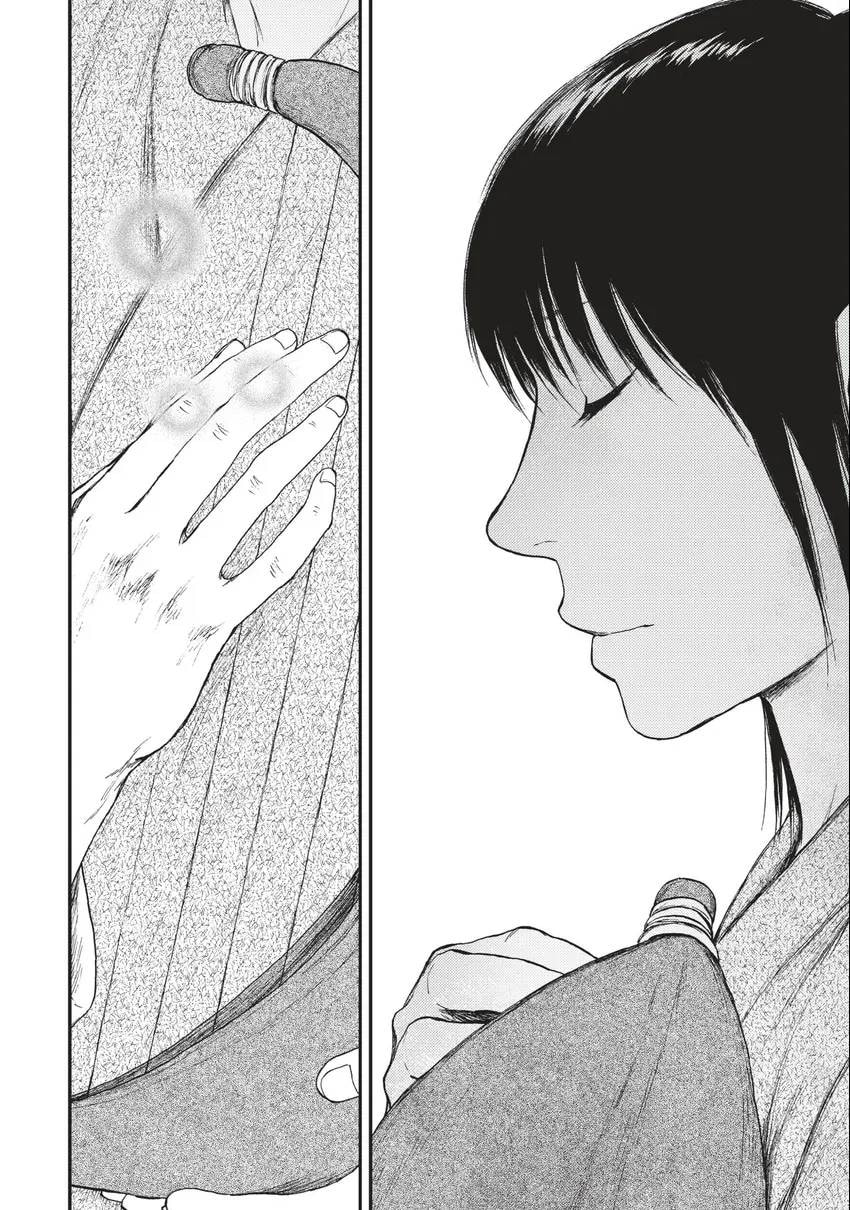 Kemono no Souja Chapter 0 page 159 - 