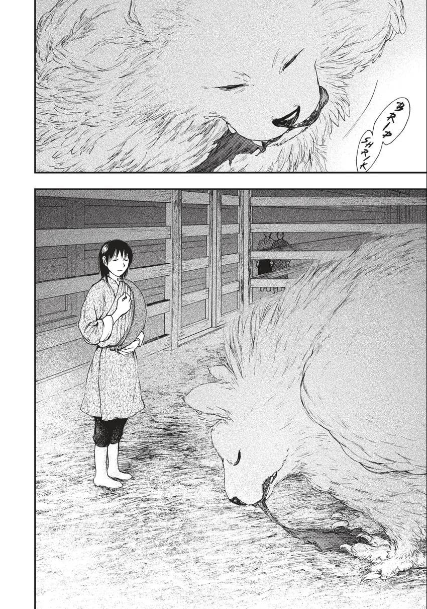 Kemono no Souja Chapter 0 page 161 - 
