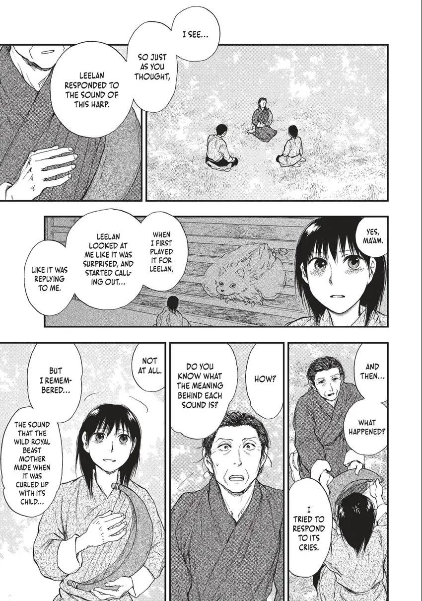 Kemono no Souja Chapter 0 page 166 - 