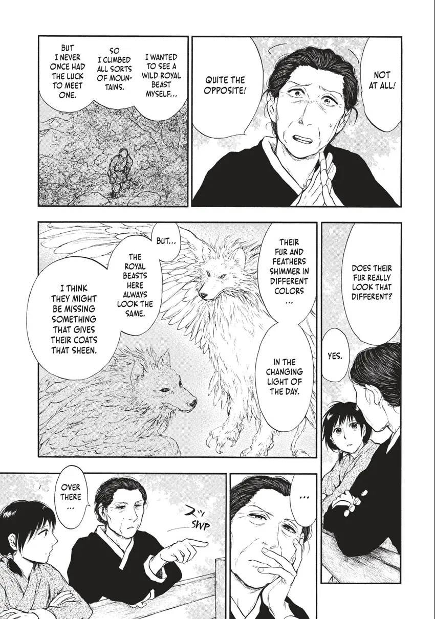 Kemono no Souja Chapter 0 page 18 - 