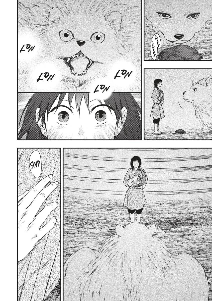 Kemono no Souja Chapter 0 page 171 - 